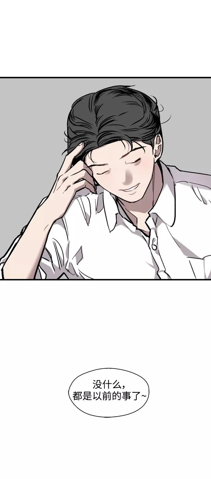 [第90话] years later（2）35