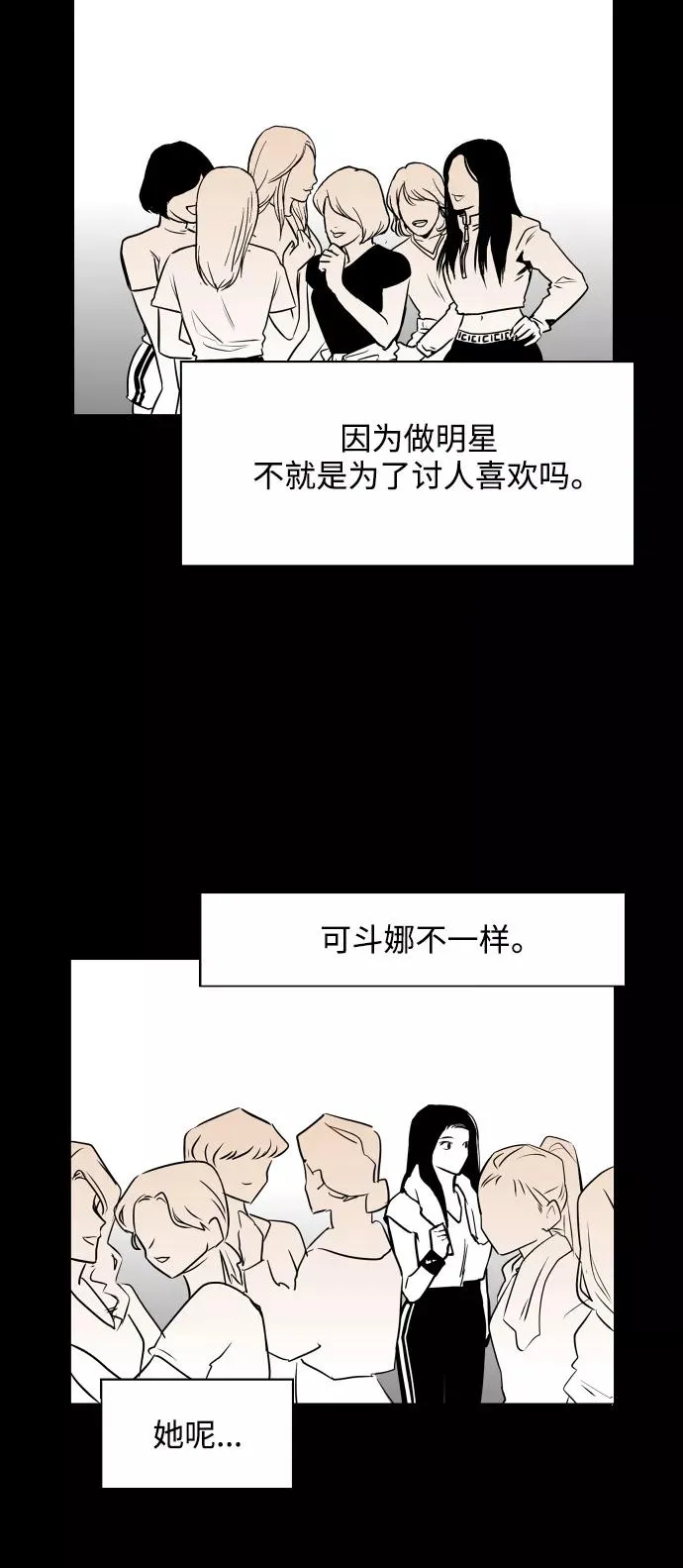 [第97话] 朴室长那个xxx23
