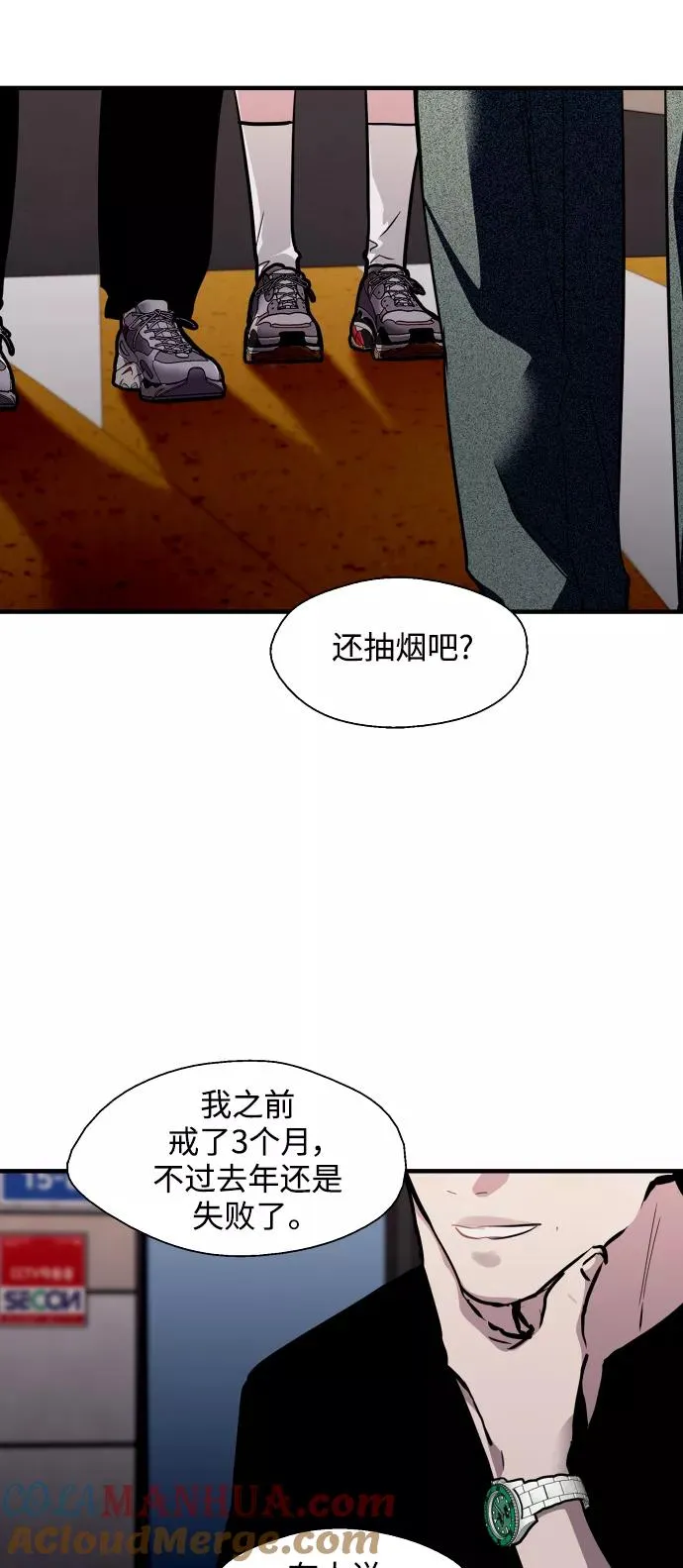 [第96话] 朴室长21