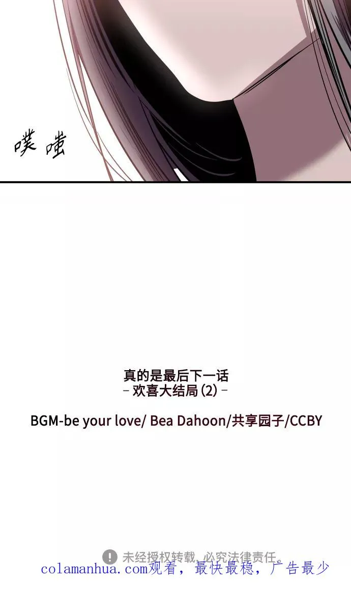 [第135话] 欢喜大结局（1）46