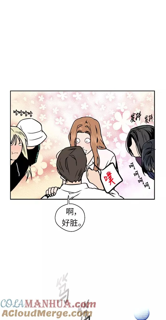 [第12话] 联谊的结果（3）24