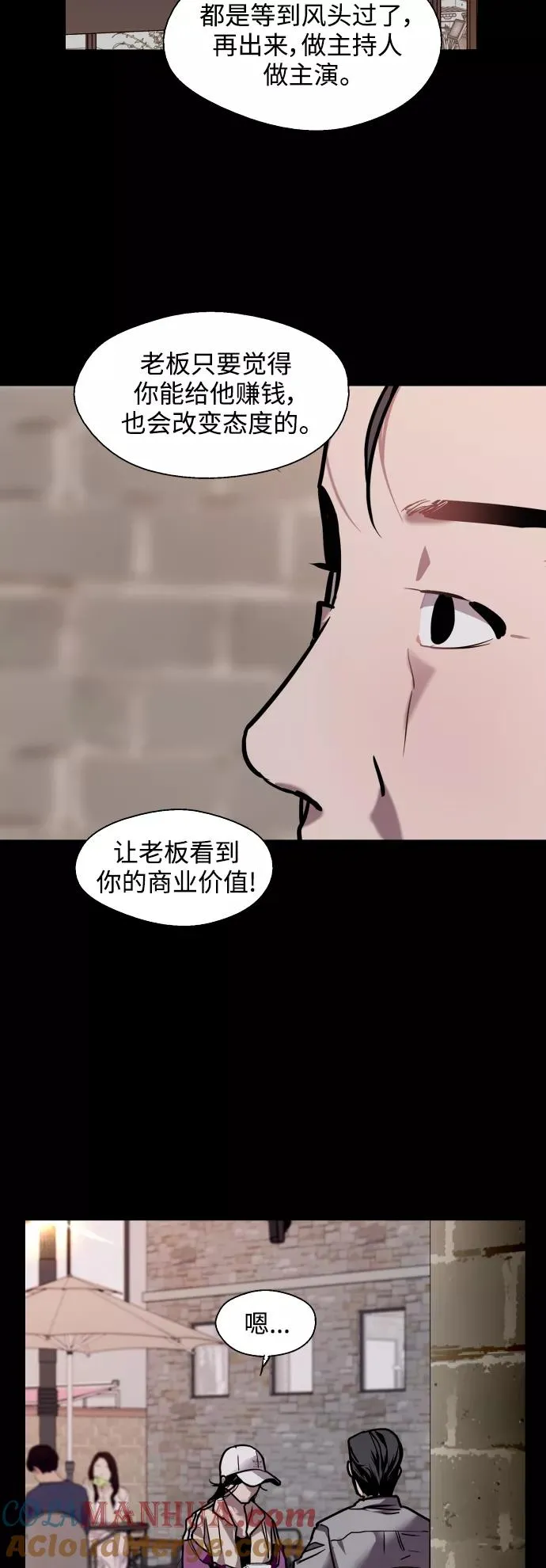 [第118话] 选择27