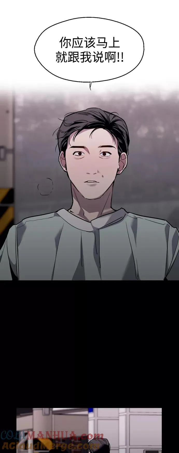 [第117话] 漂亮的小老鼠45