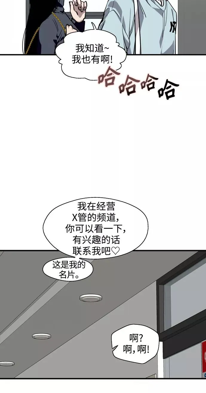 [第93话] 天空中落下遍地美女4