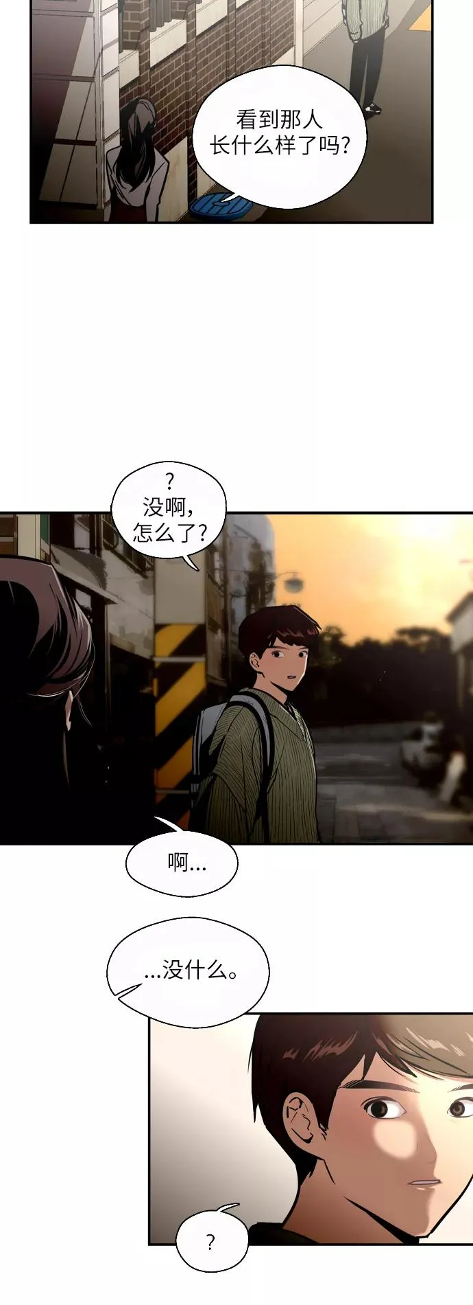 [第33话] 怦❤4