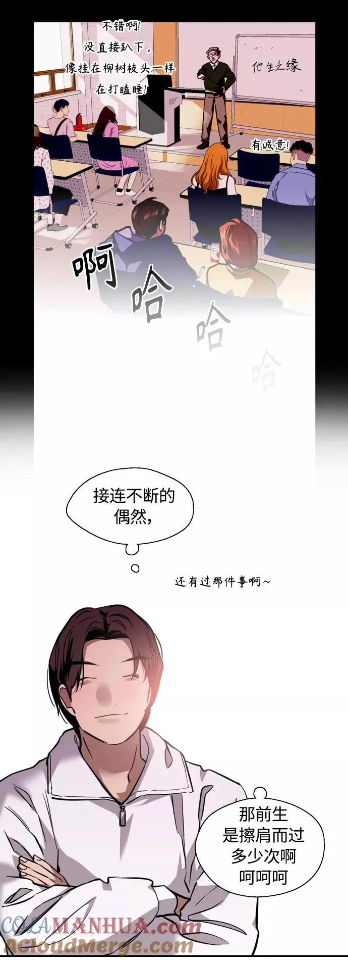 [外传] 000！（5）24