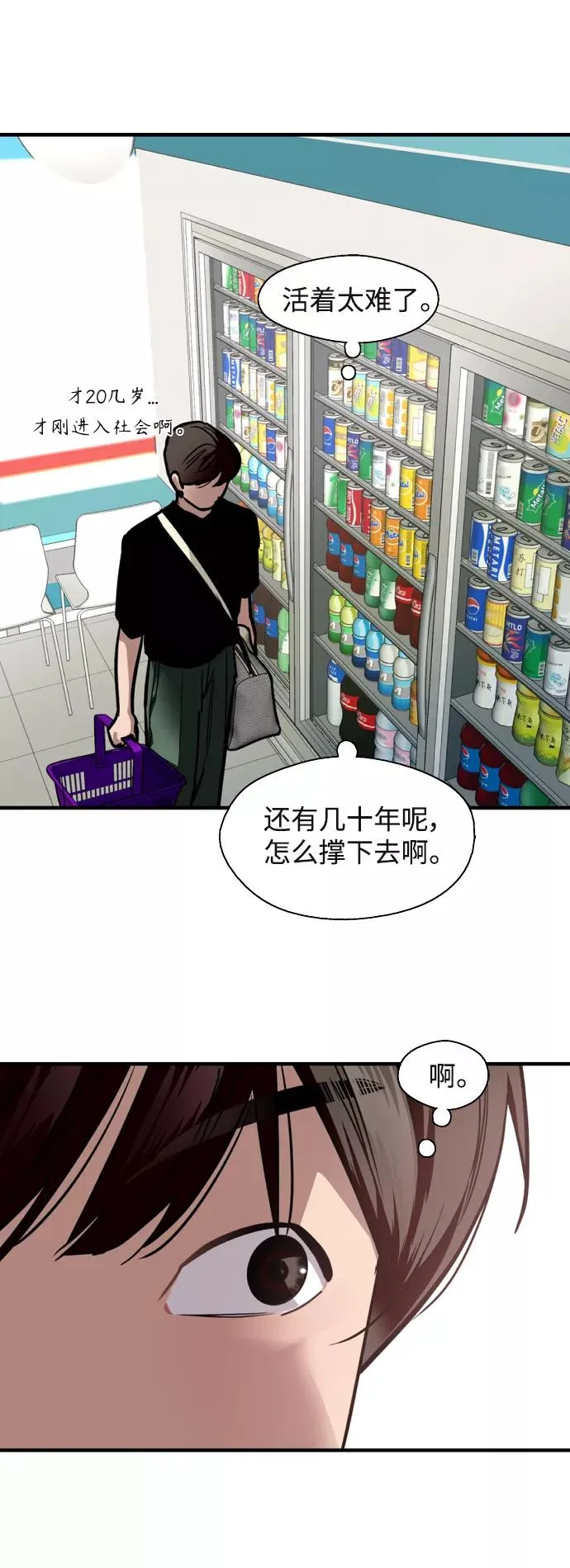 [外传] 000！（7）25