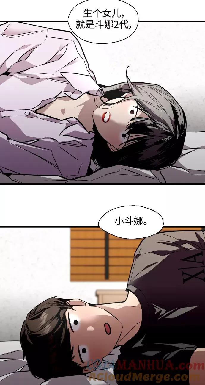 [第99话] 噗哈15