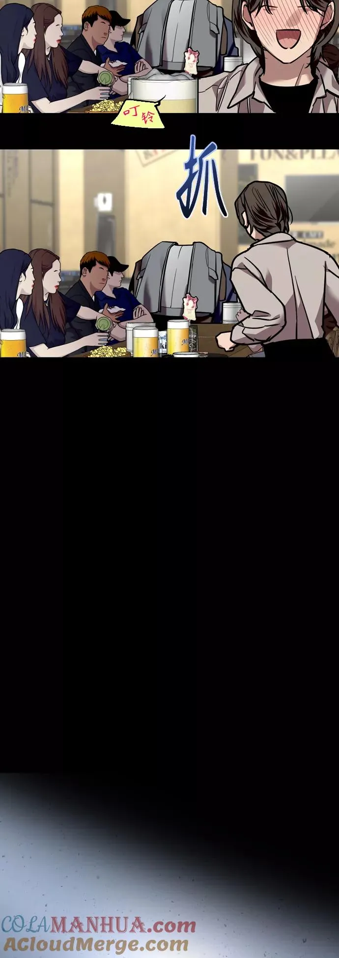 [第125话] 联络6