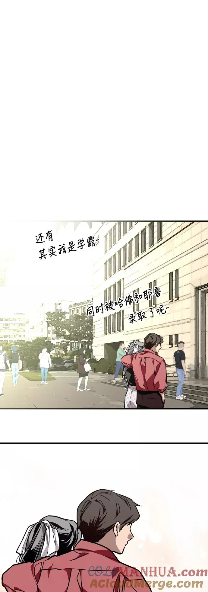 [第72话] 让人脸红的爱好36