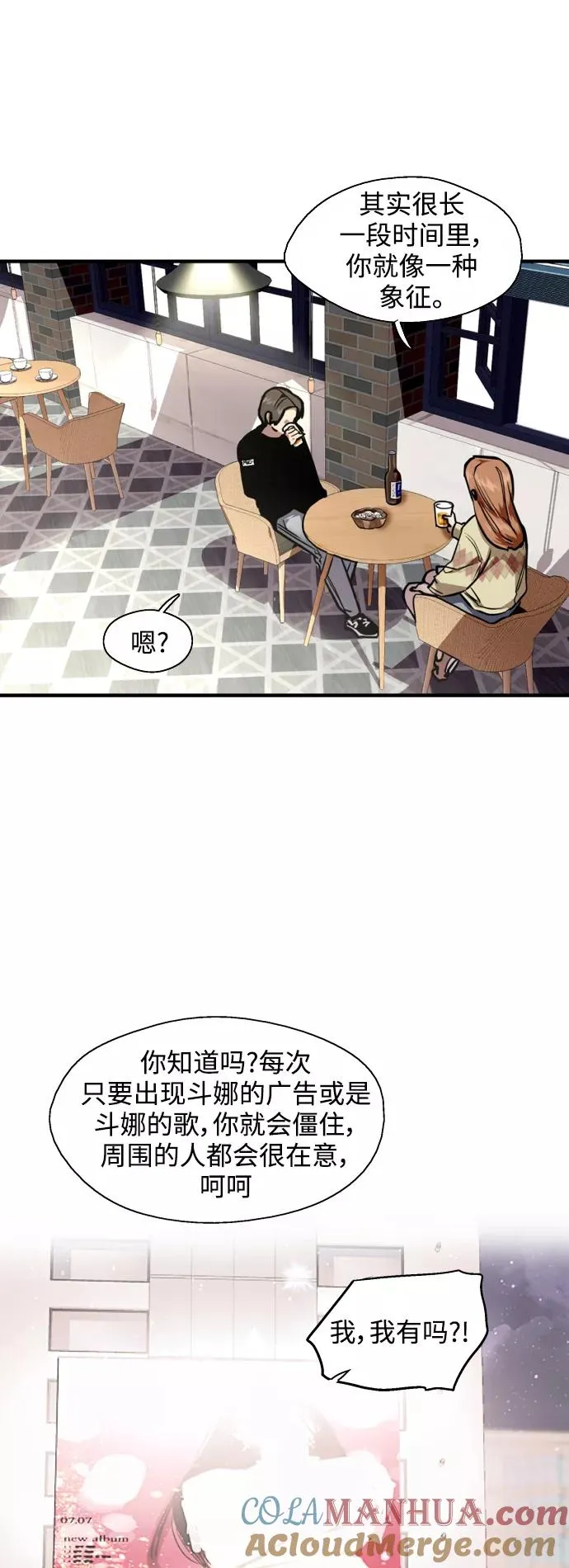 [外传] 000！（1）18