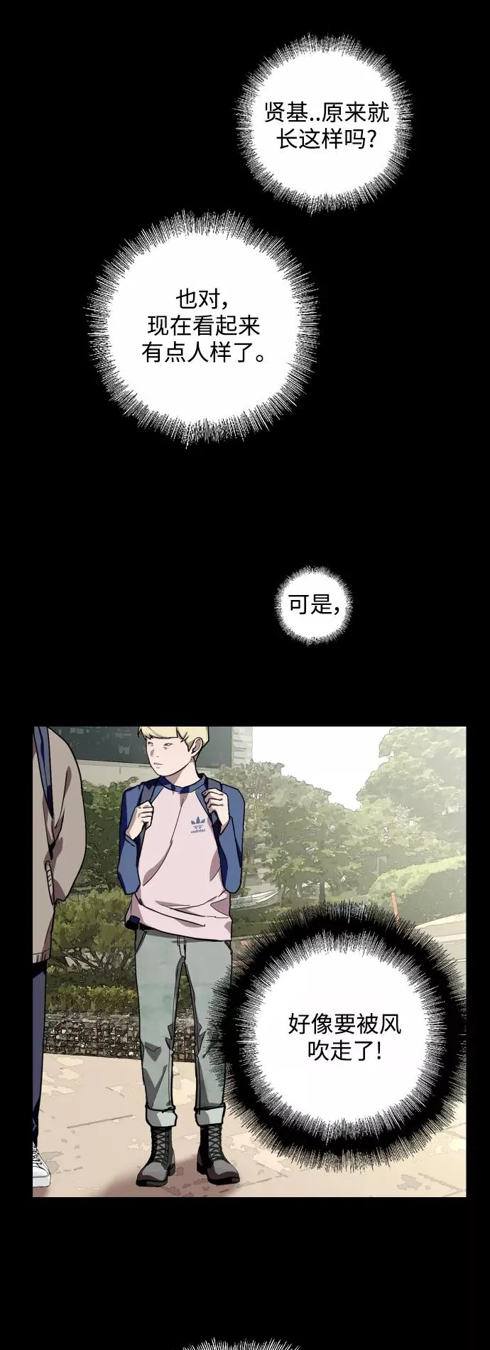 [第59话] 有那样的人10