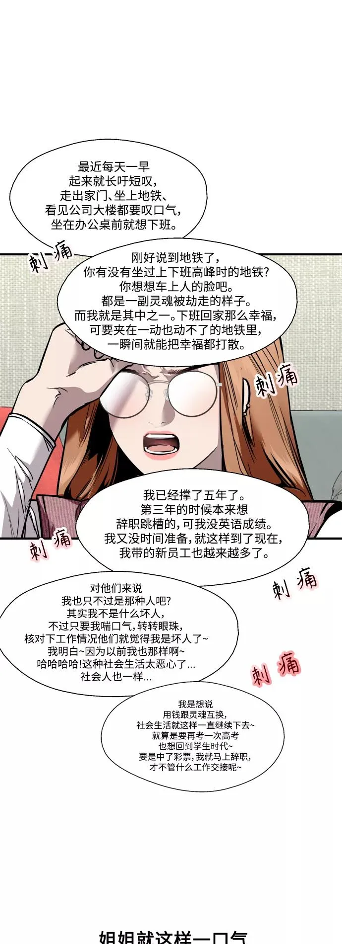 [外传] 000！（4）5