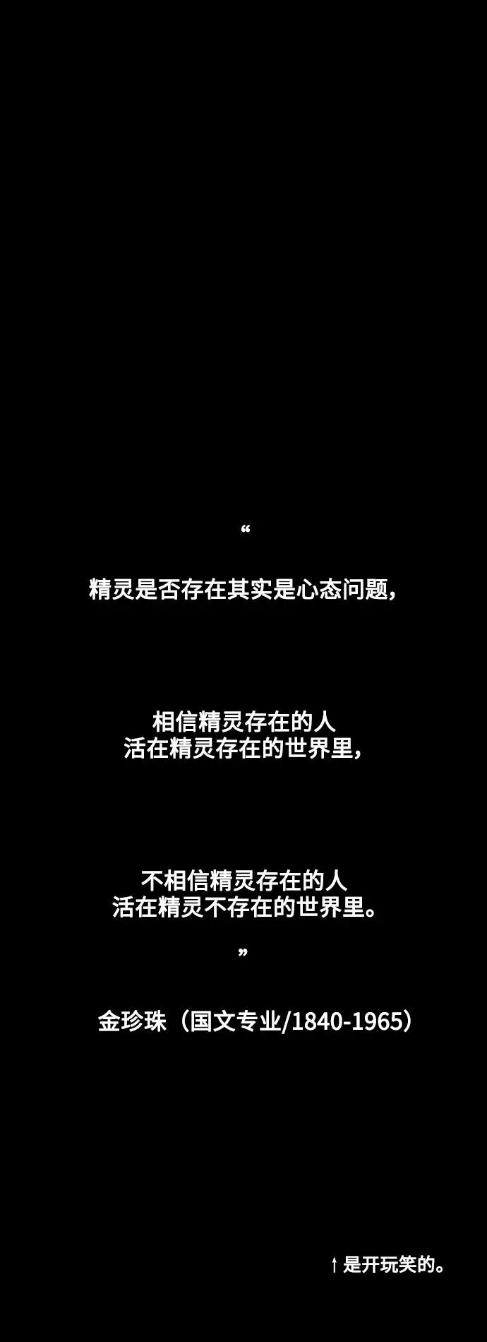 [第136话] 欢喜大结局（完）34