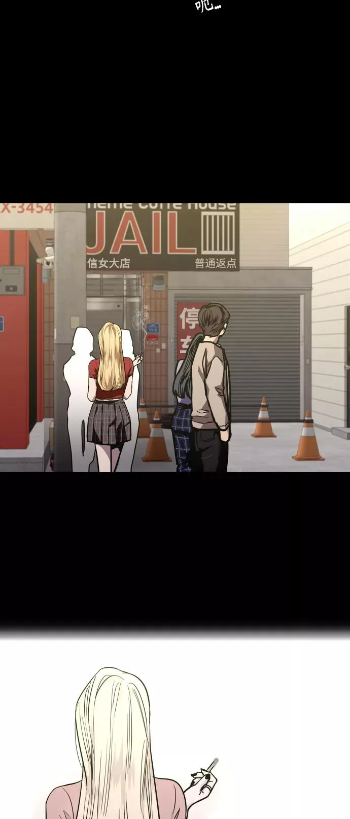 [第109话] 就说TA很喜欢你啊28