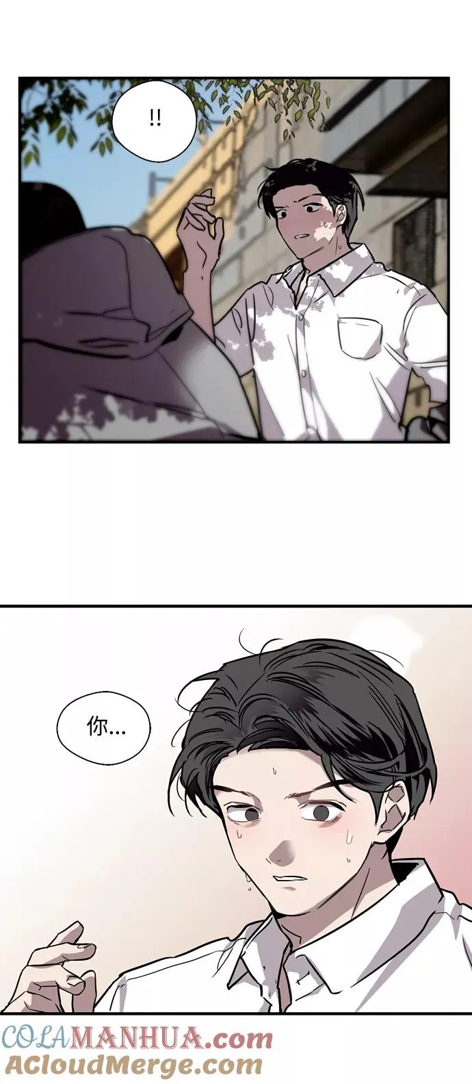 [第90话] years later（2）54