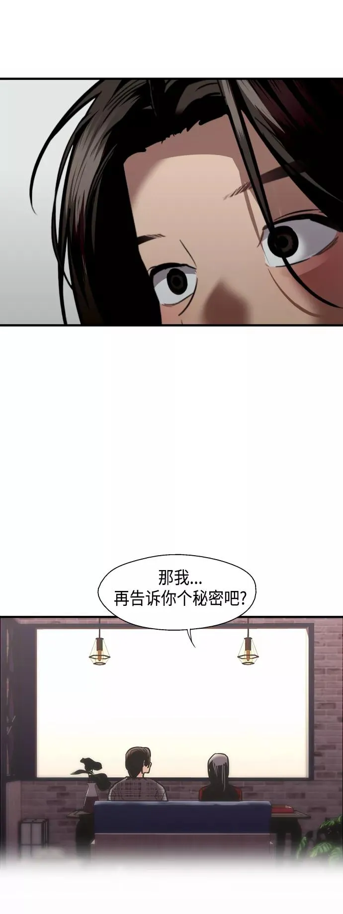 [第130话] 动心了，所以…41