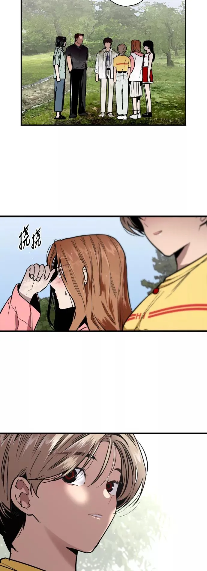 [第48话] 0话（2）8
