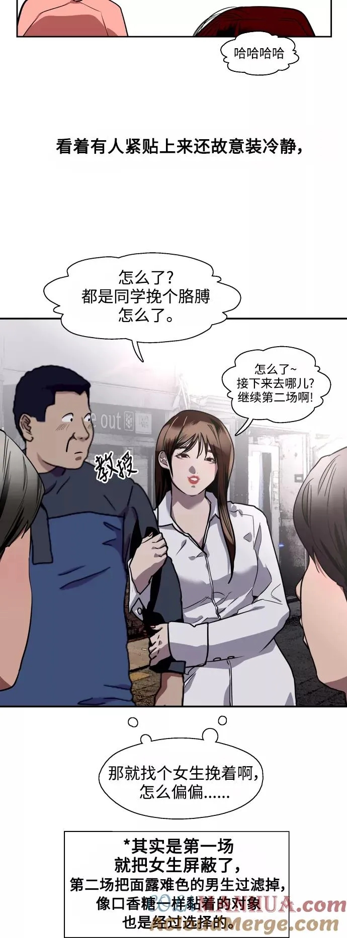 [第65话] 其实21