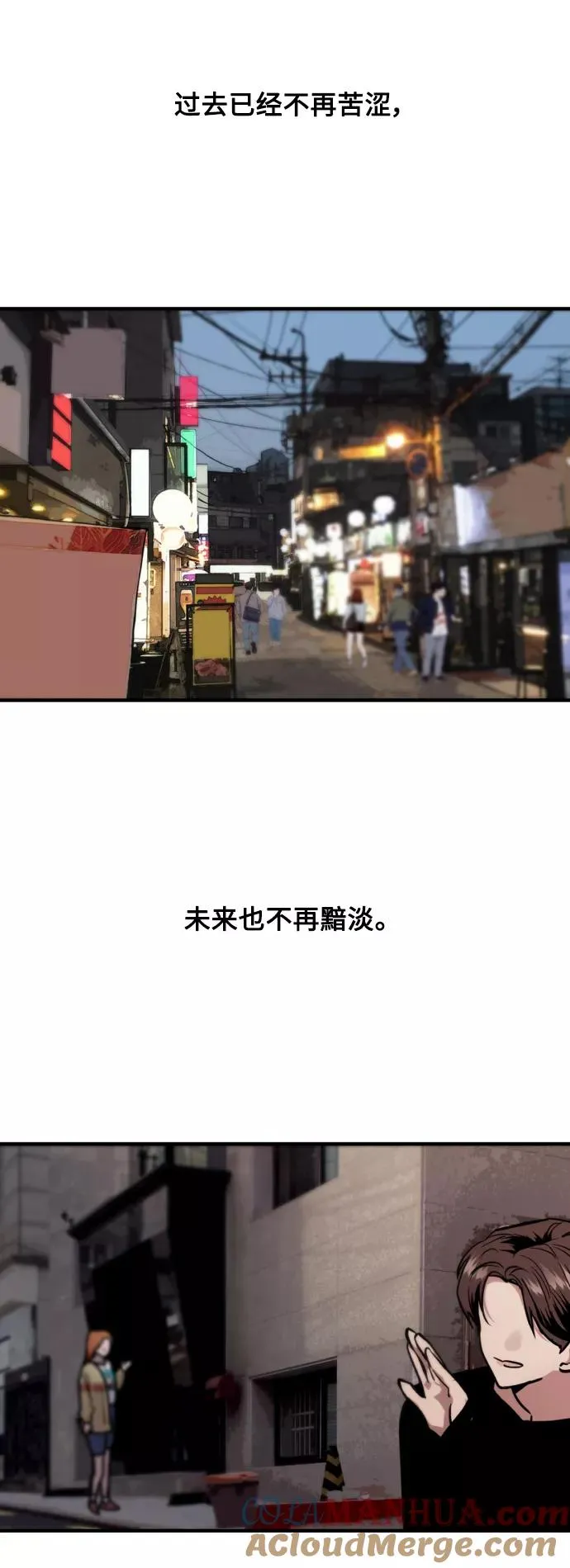 [外传] 000！（1）26