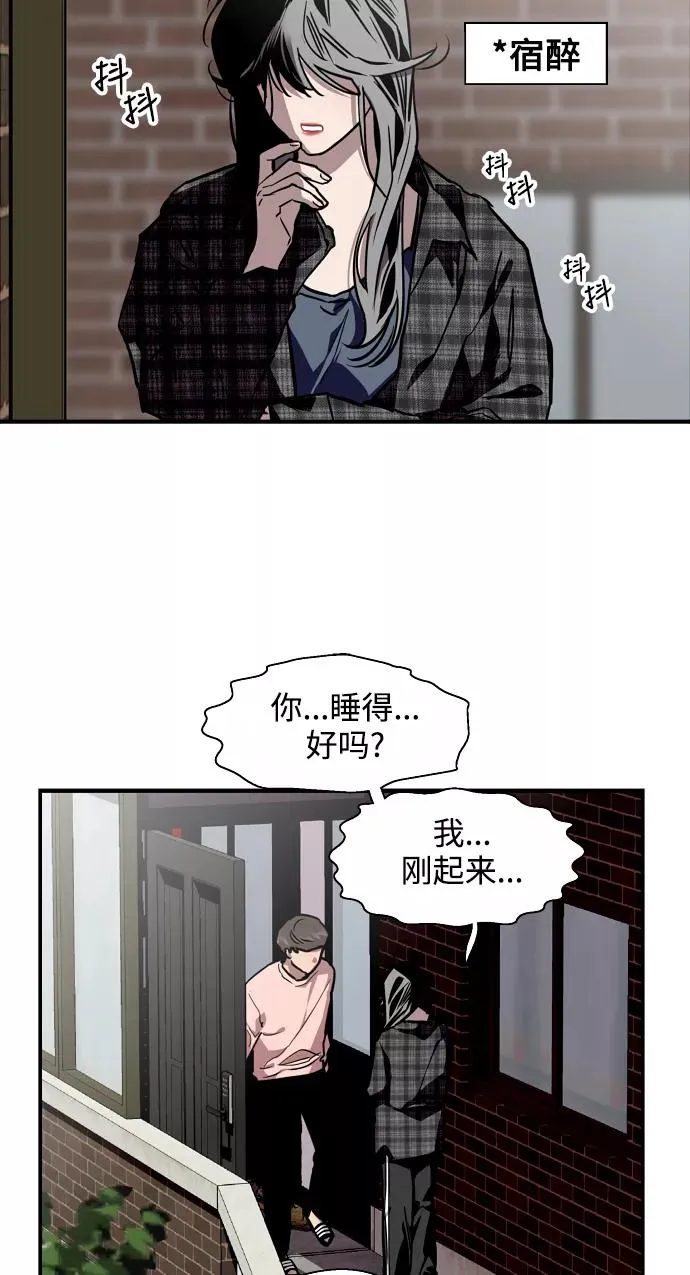 [第71话] 重新见到的世界（3）28