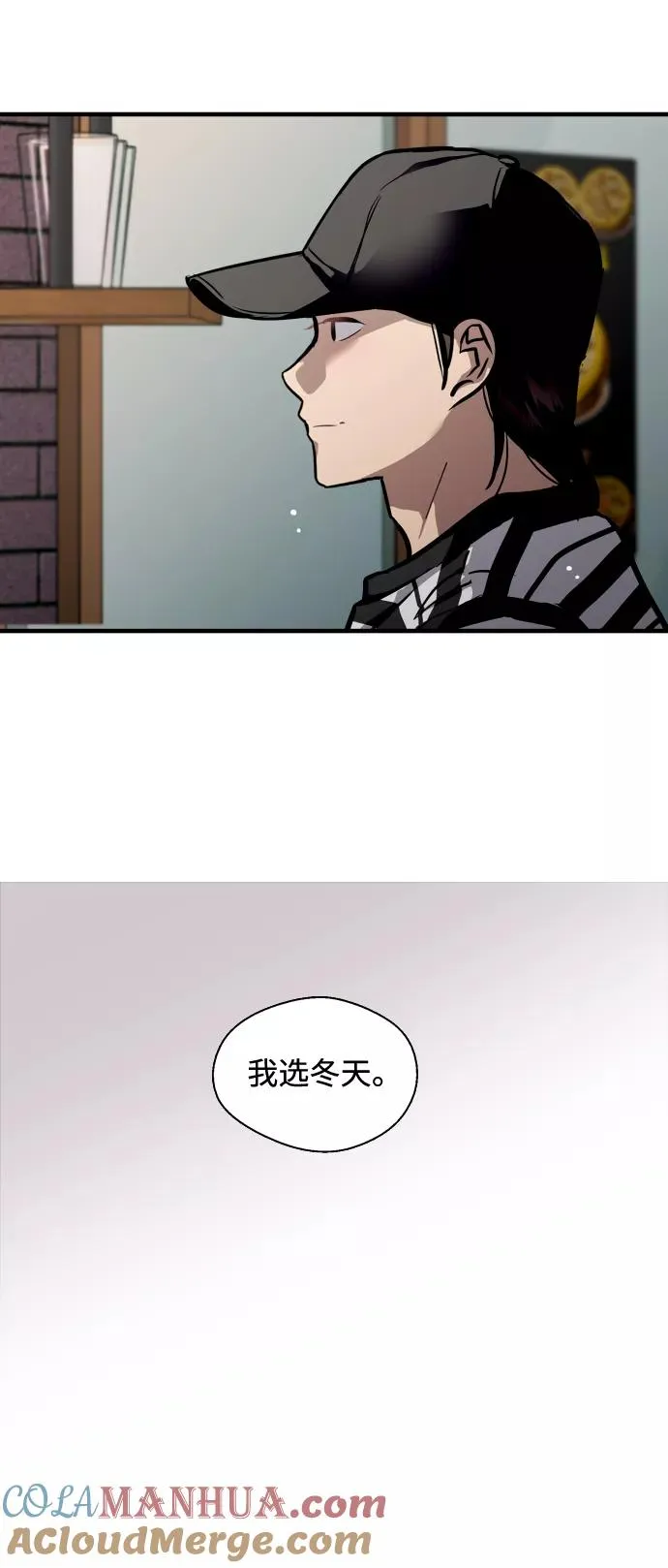 [第79话] years later（1）30
