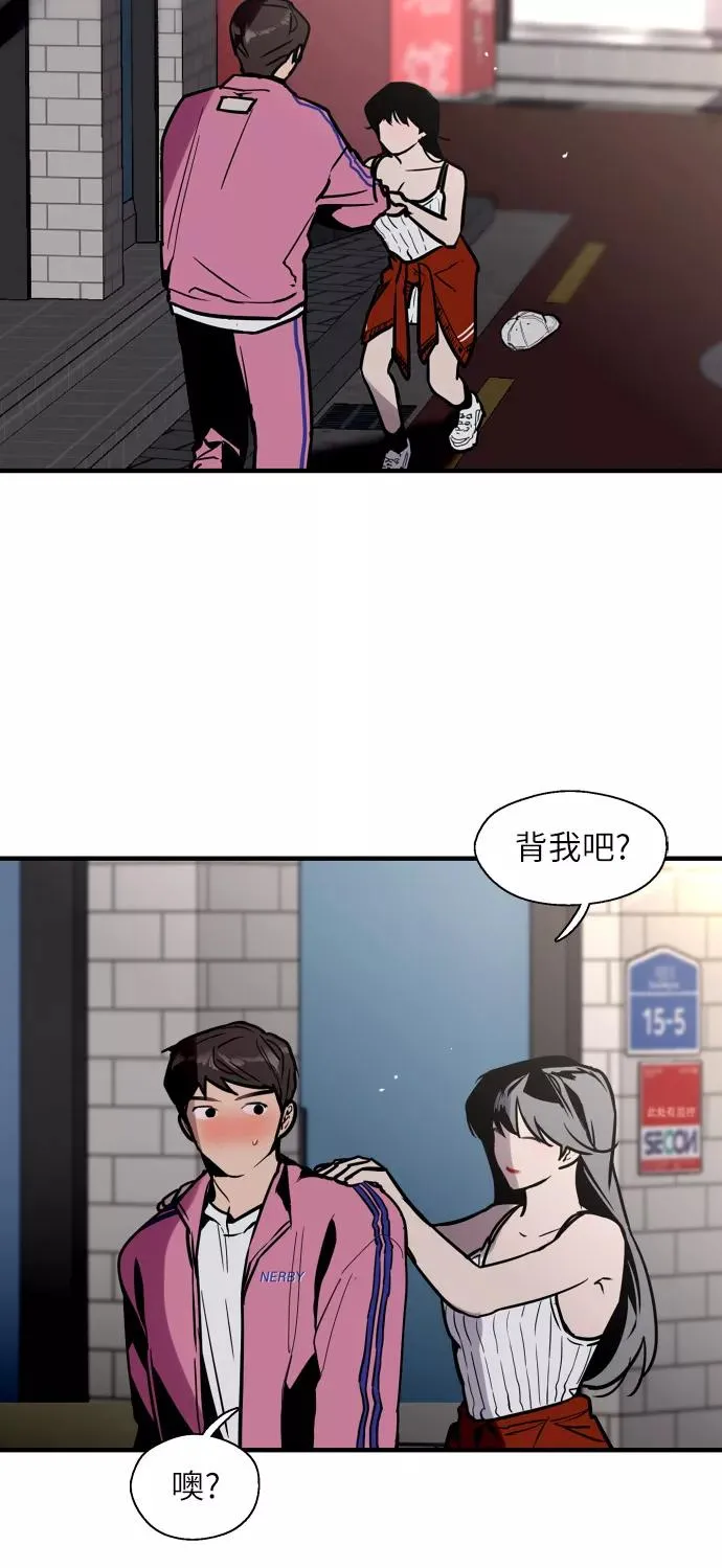 [第42话] 是约会啊（1）43
