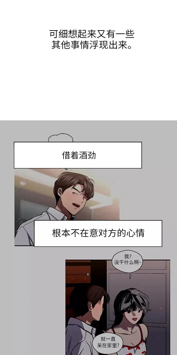 [第14话] 和好50