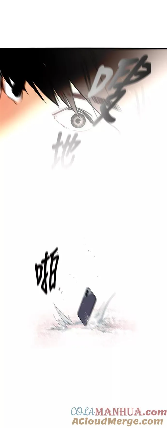 [第4话] 开学趴（1）24