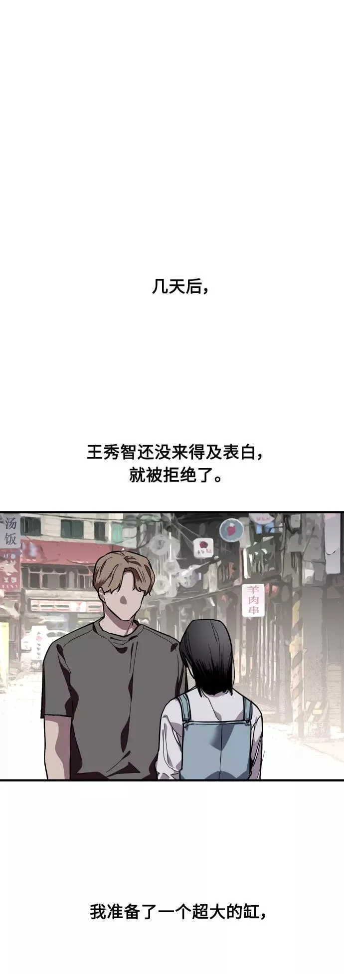[第65话] 其实49