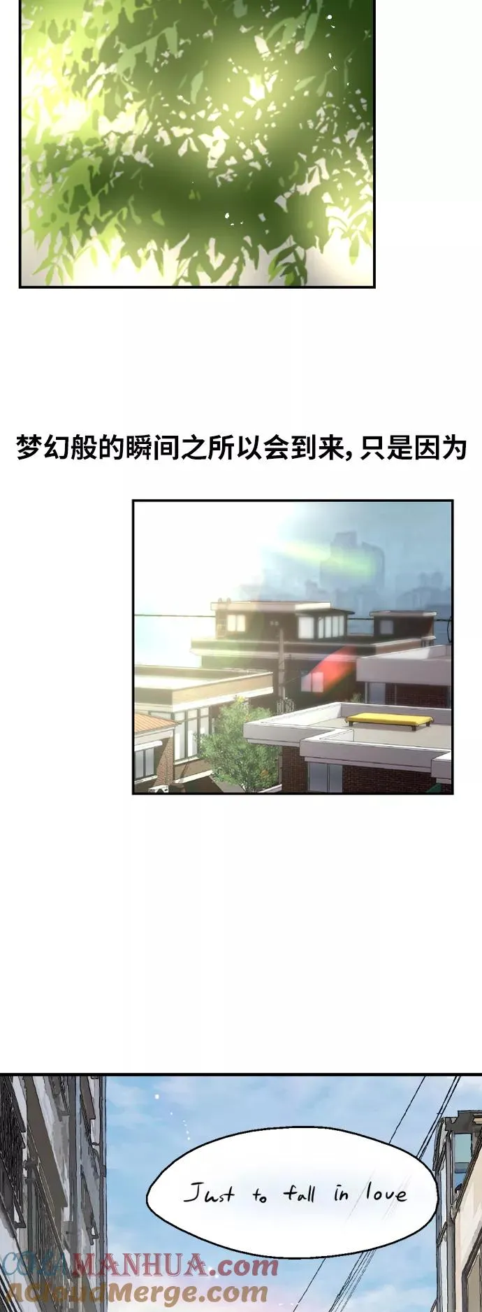 [第45话] 斗娜她（1）33