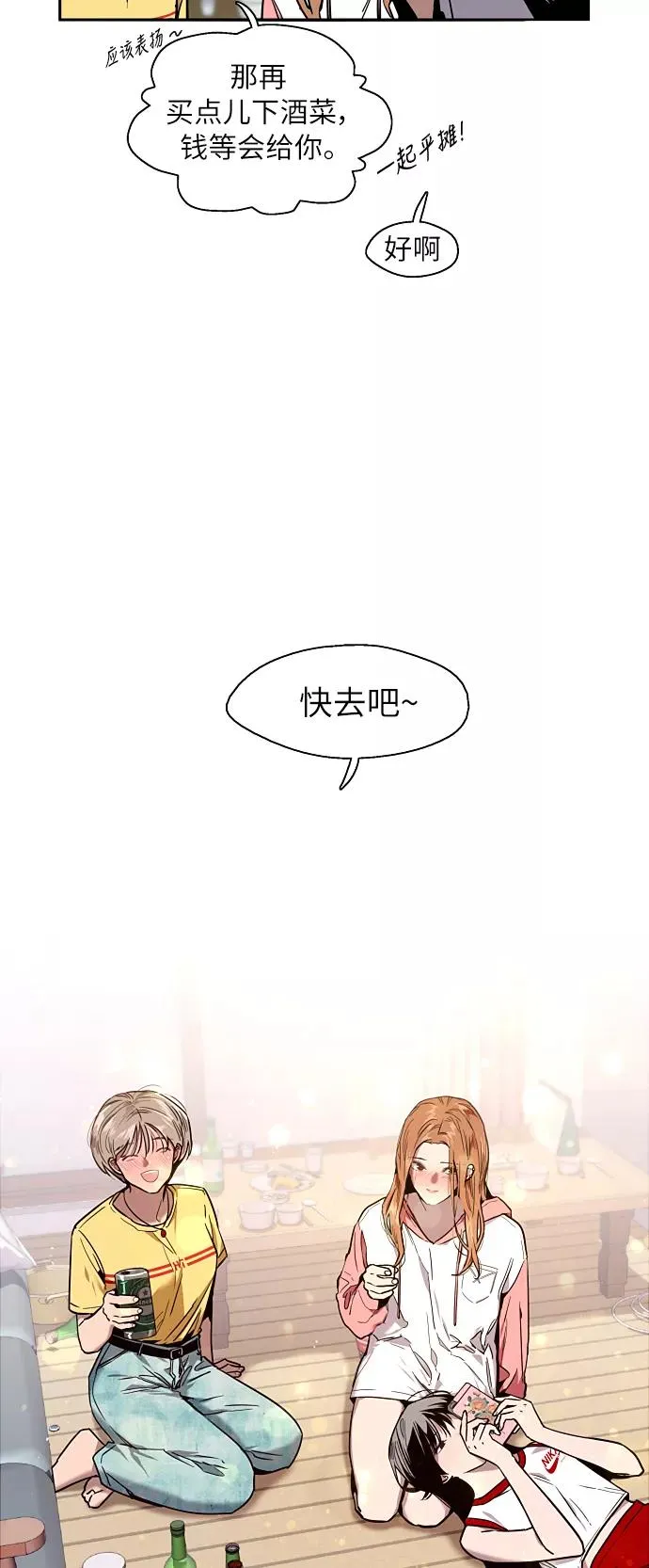 [第48话] 0话（2）29