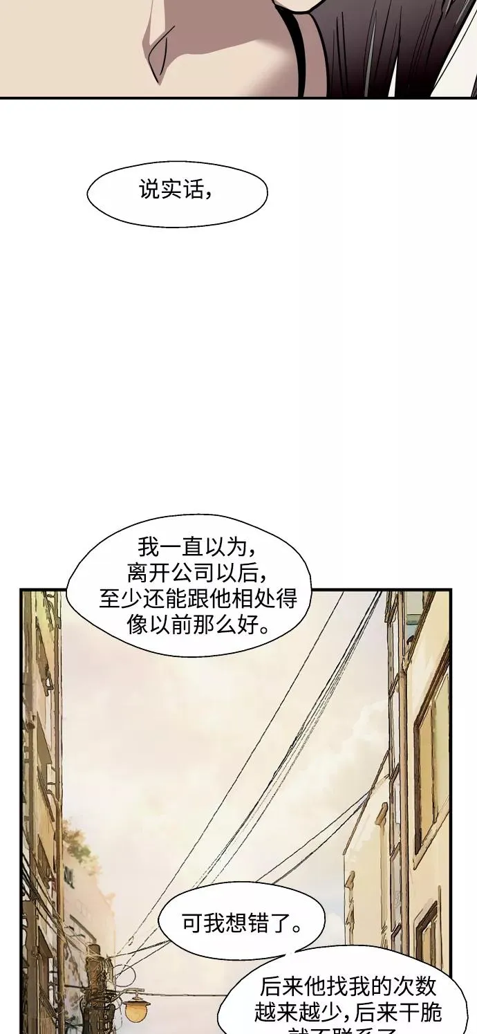 [第98话] 思考31