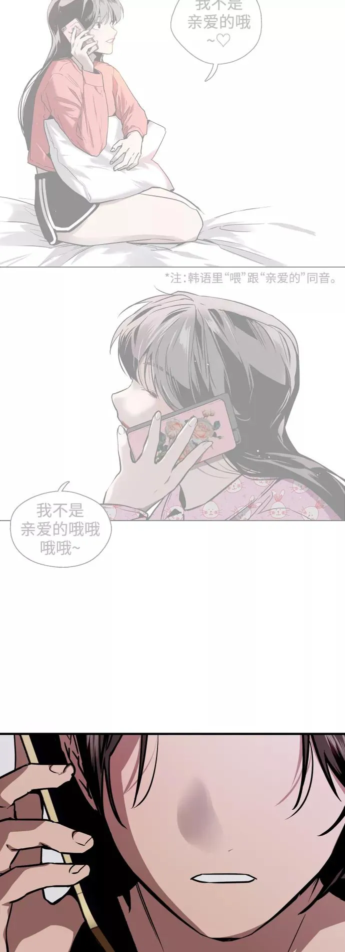 [第112话] 对话37