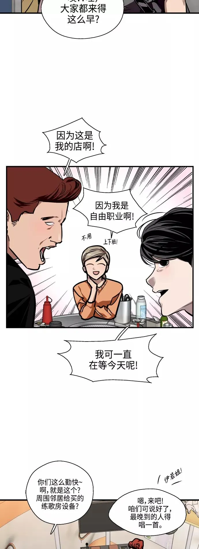 [第135话] 欢喜大结局（1）11
