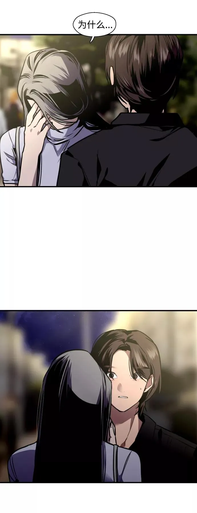 [第115话] 故事15
