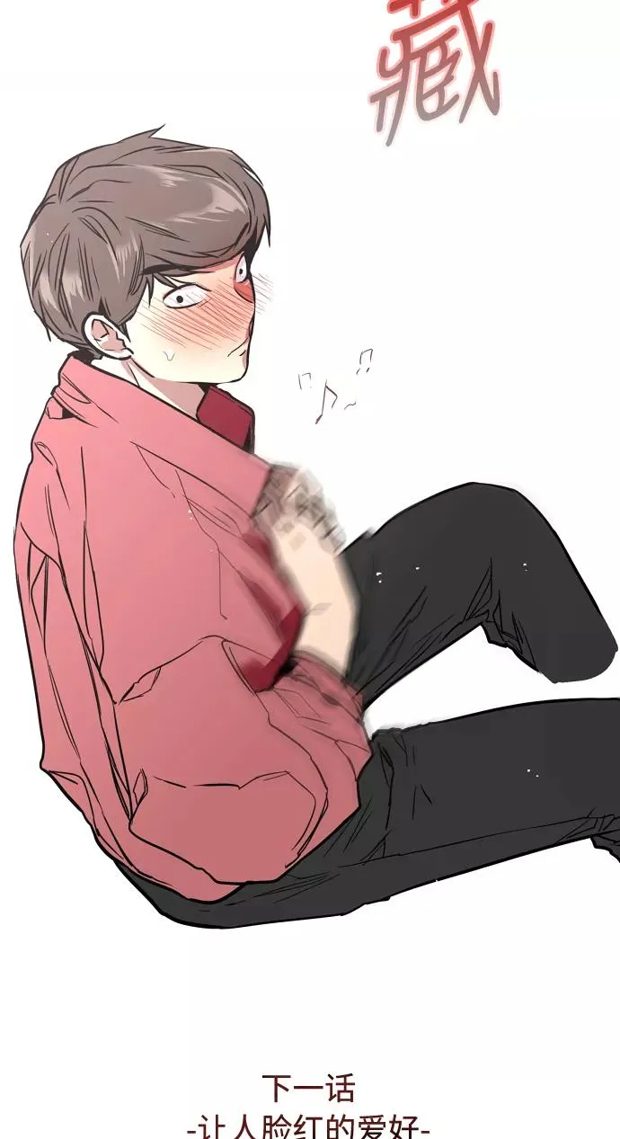 [第71话] 重新见到的世界（3）55