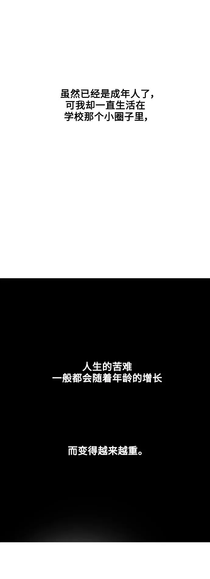 [外传] 000！（1）29