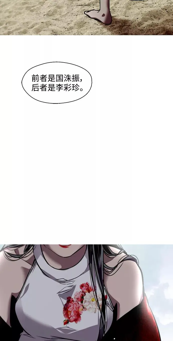 [第95话] 离别（2）29