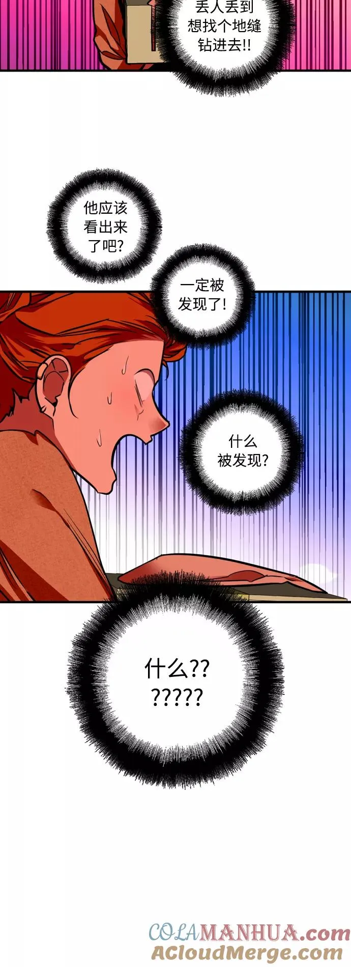 [外传] 000！（8）36