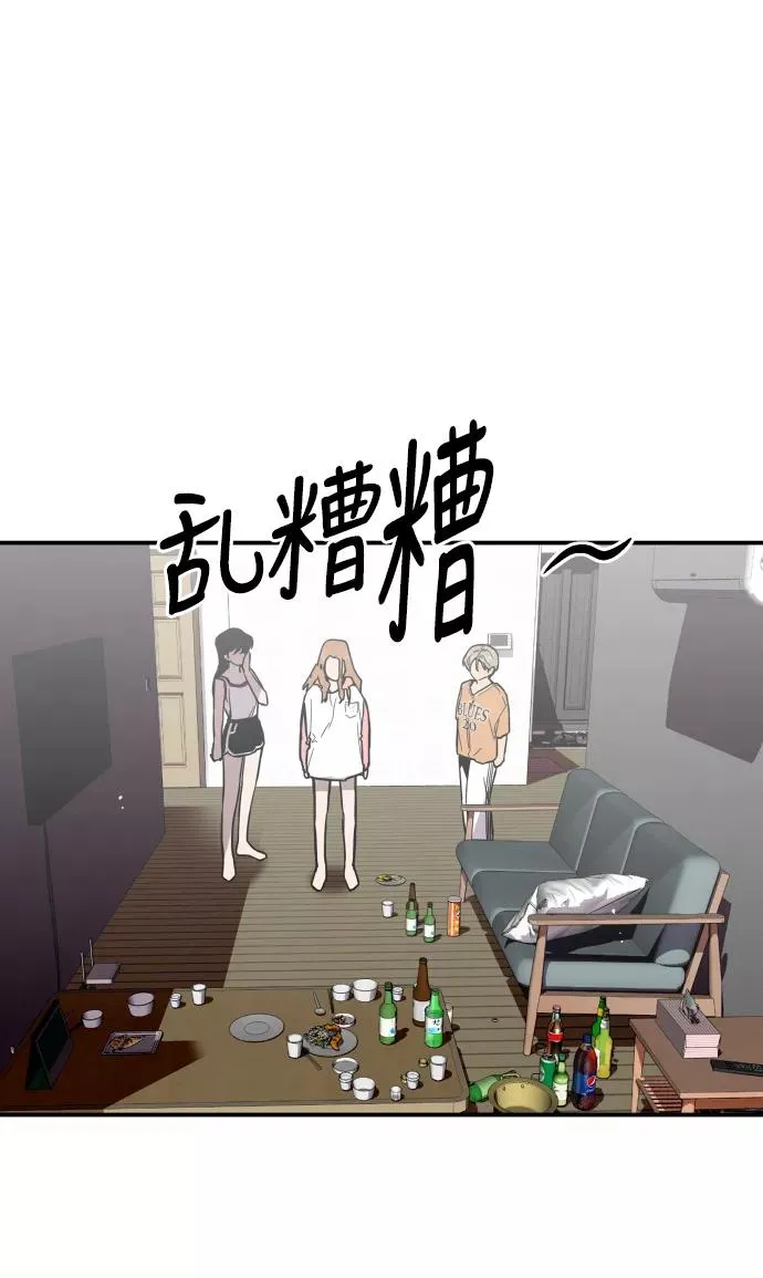 [第49话] 我喜欢你好久了！11