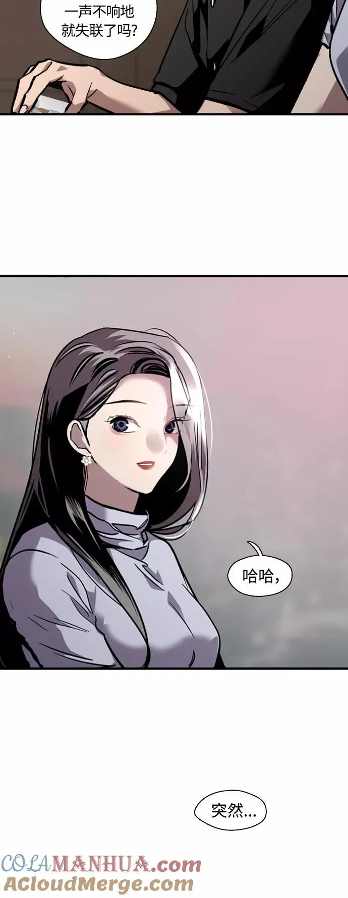 [第114话] 临别赠言…12