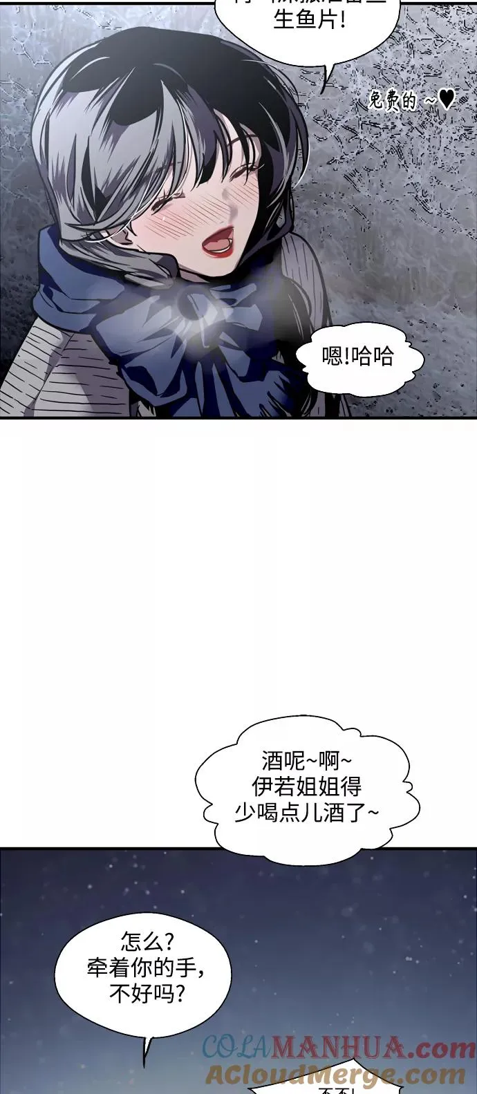 [第89话] 扑通扑通爱情村（4）33