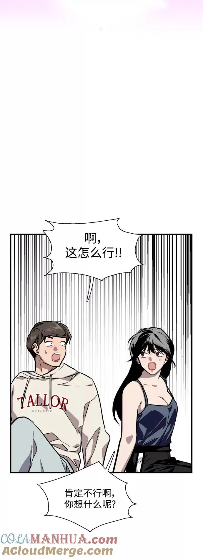 [第69话] 重新见到的世界（1）21