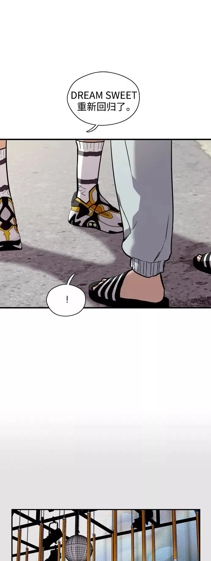 [第69话] 重新见到的世界（1）31