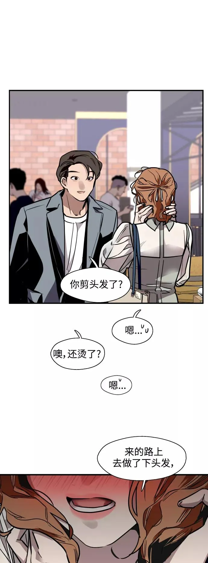 [外传] 000！（最终话）5