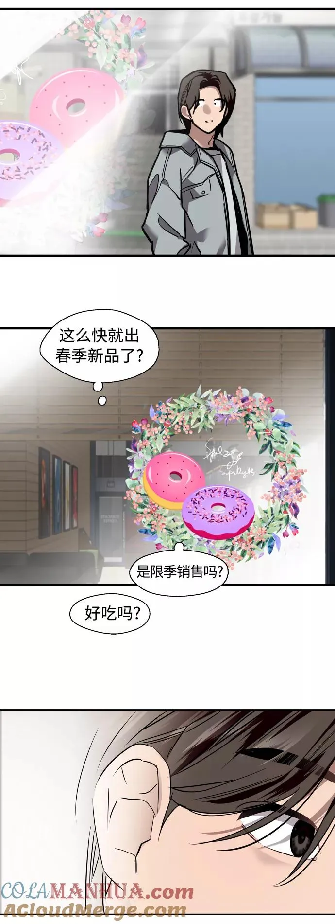 [外传] 000！（4）34
