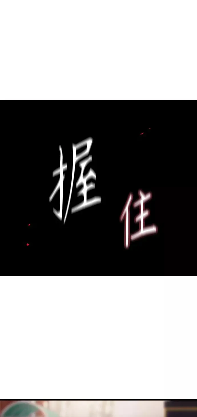 [第96话] 朴室长4