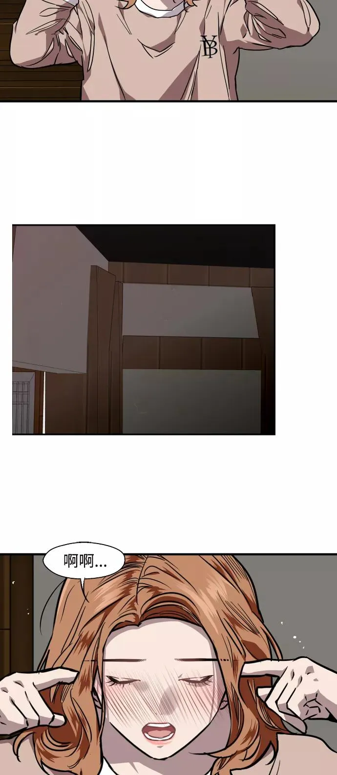 [第87话] 扑通扑通爱情村（2）31
