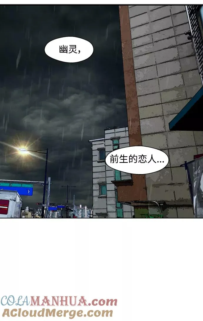 [第97话] 朴室长那个xxx42